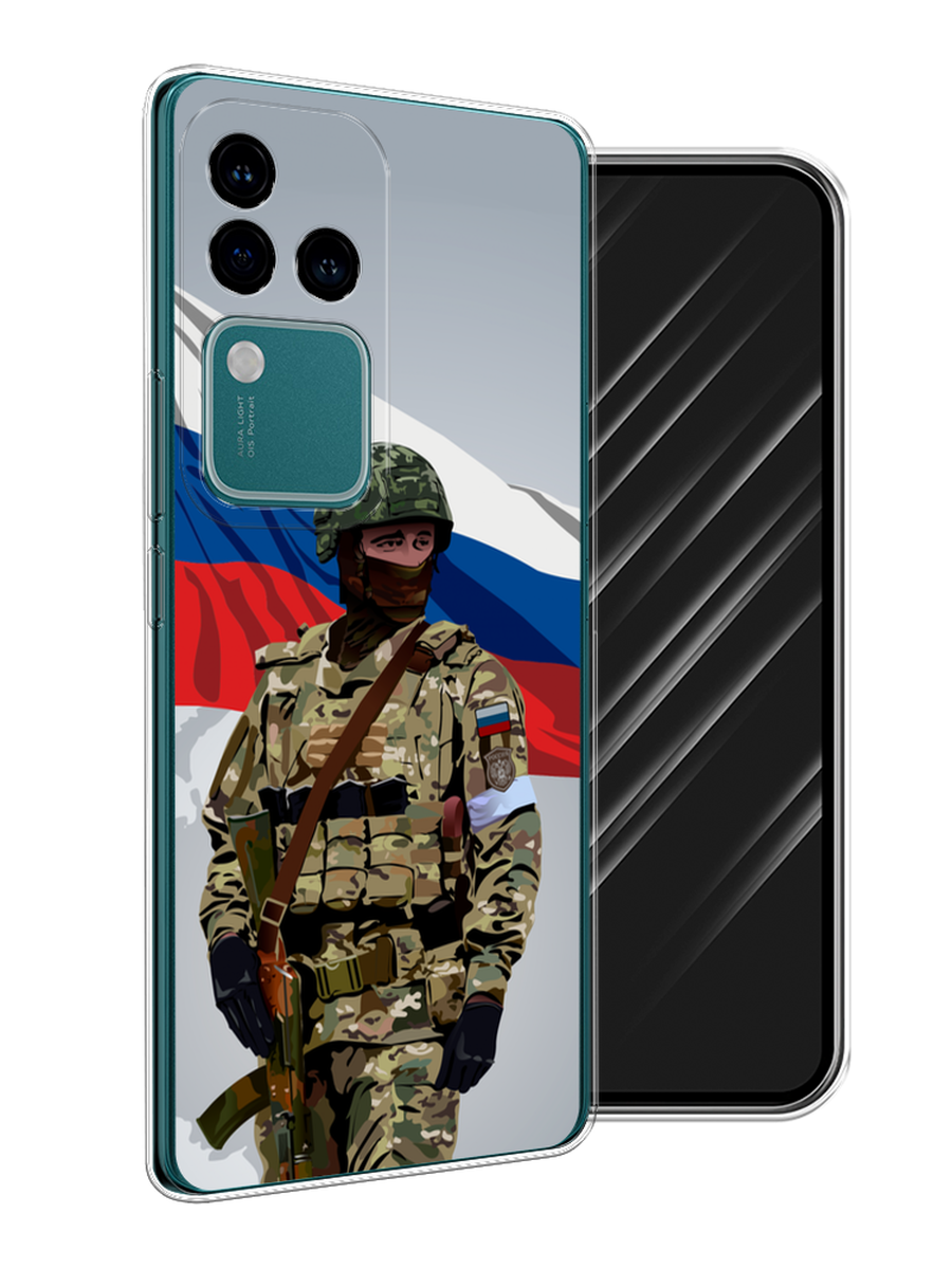 

Чехол Awog на Vivo V30 Pro/S18 Pro "Солдат с флагом", Белый;синий;красный;зеленый, 269950-1