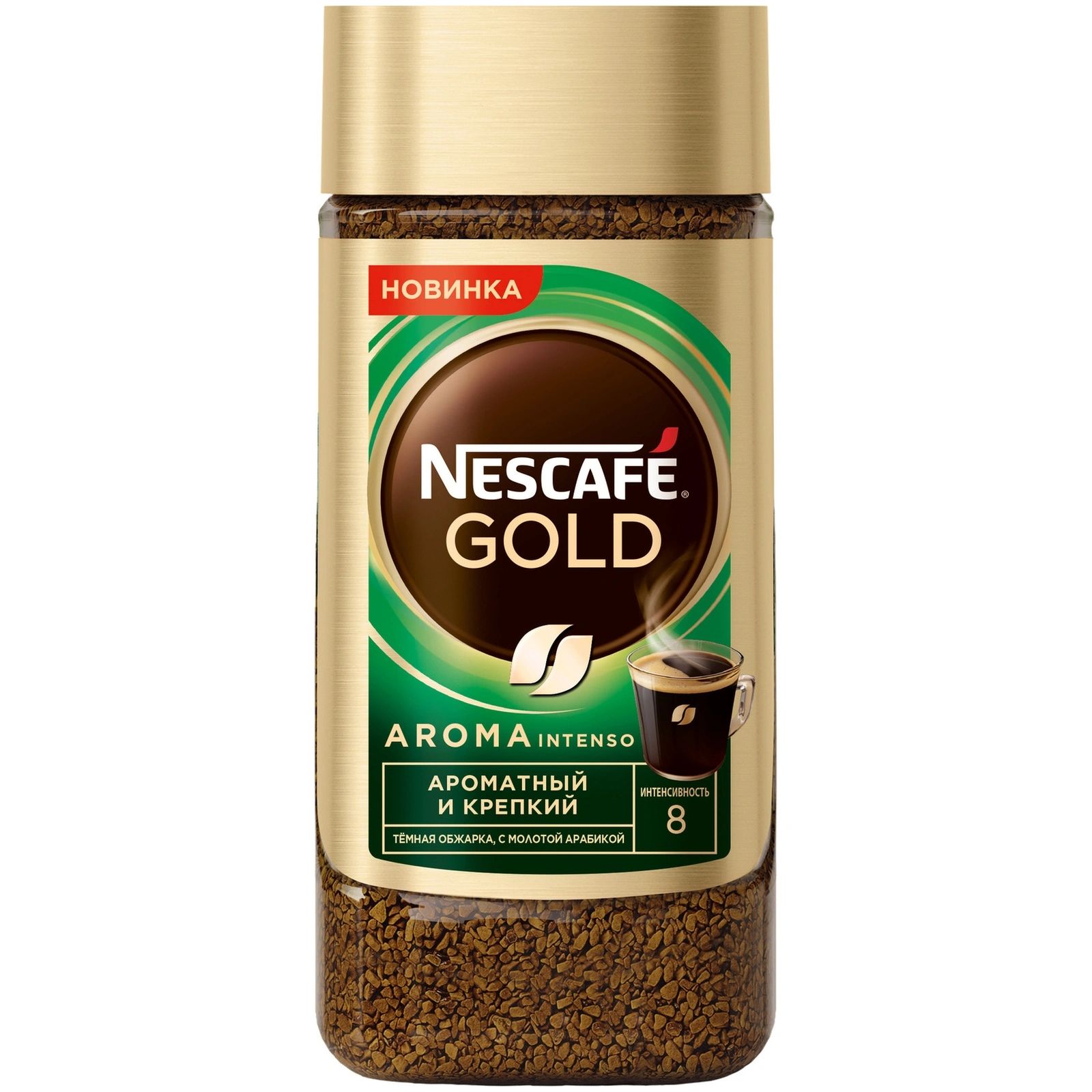 Кофе растворимый Nescafe Gold Aroma Intenso, 170 г