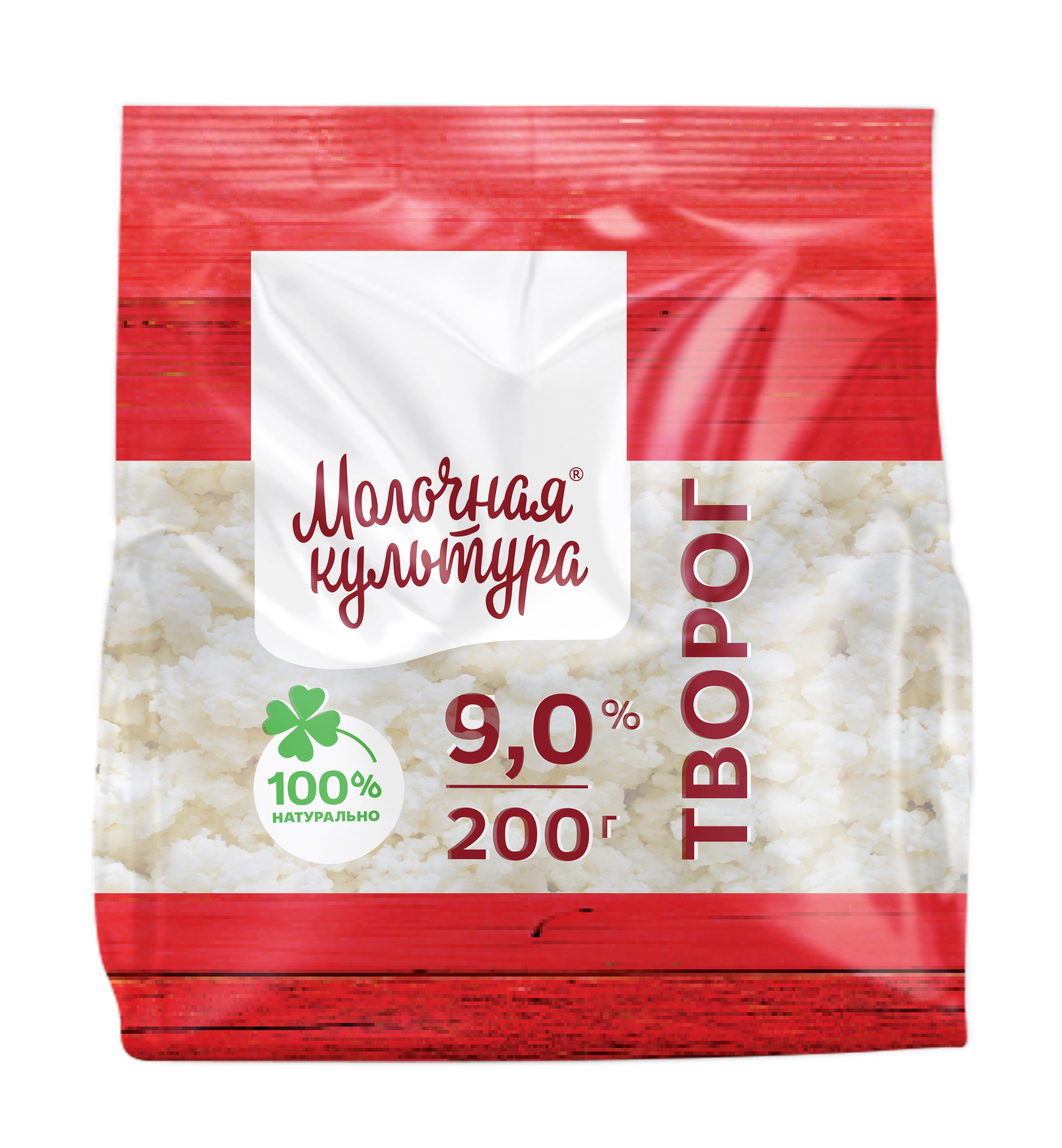 

Творог молочная культура бзмж жир. 9 % 200 г п/п россия