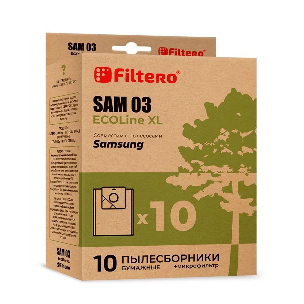 

Filtero SAM 03 (10+фильтр) ECOLine XL, бумажные пылесборники