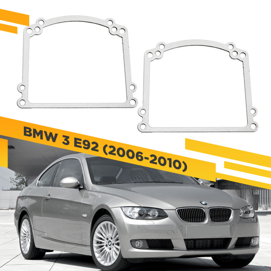 Рамки для замены линз в фарах BMW 3 E92 2006-2010 VDF 110N B3E92-110N