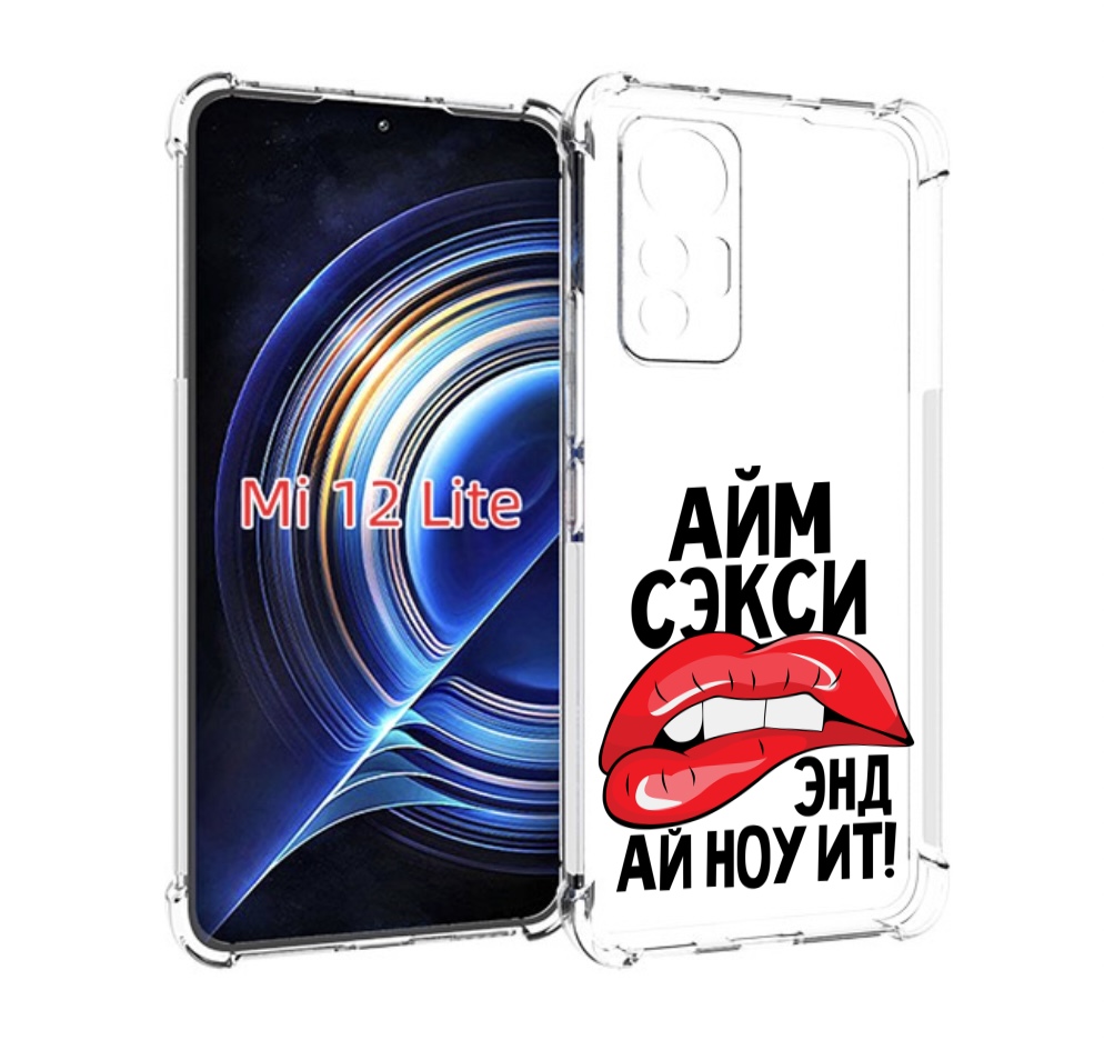 

Чехол MyPads айм-секси для Xiaomi 12 Lite, Прозрачный, Tocco