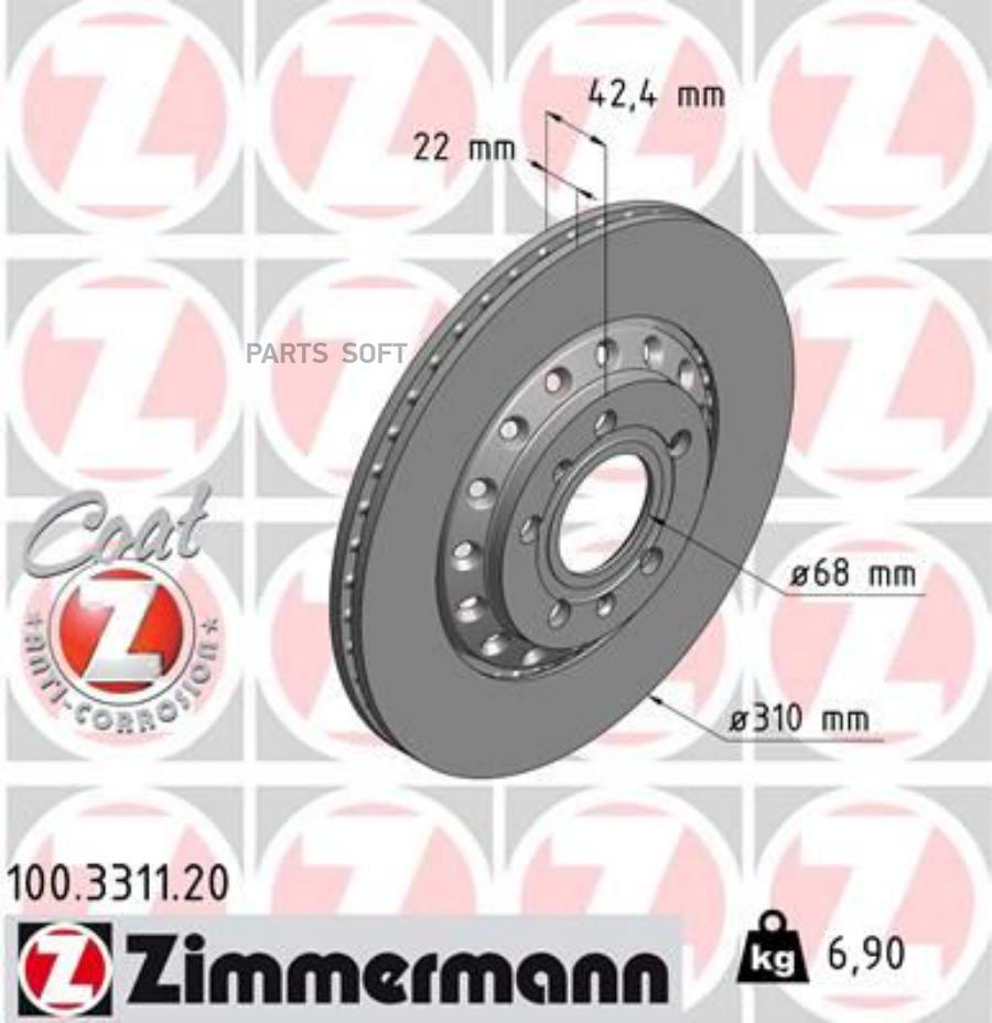 

Тормозной диск ZIMMERMANN 100331120