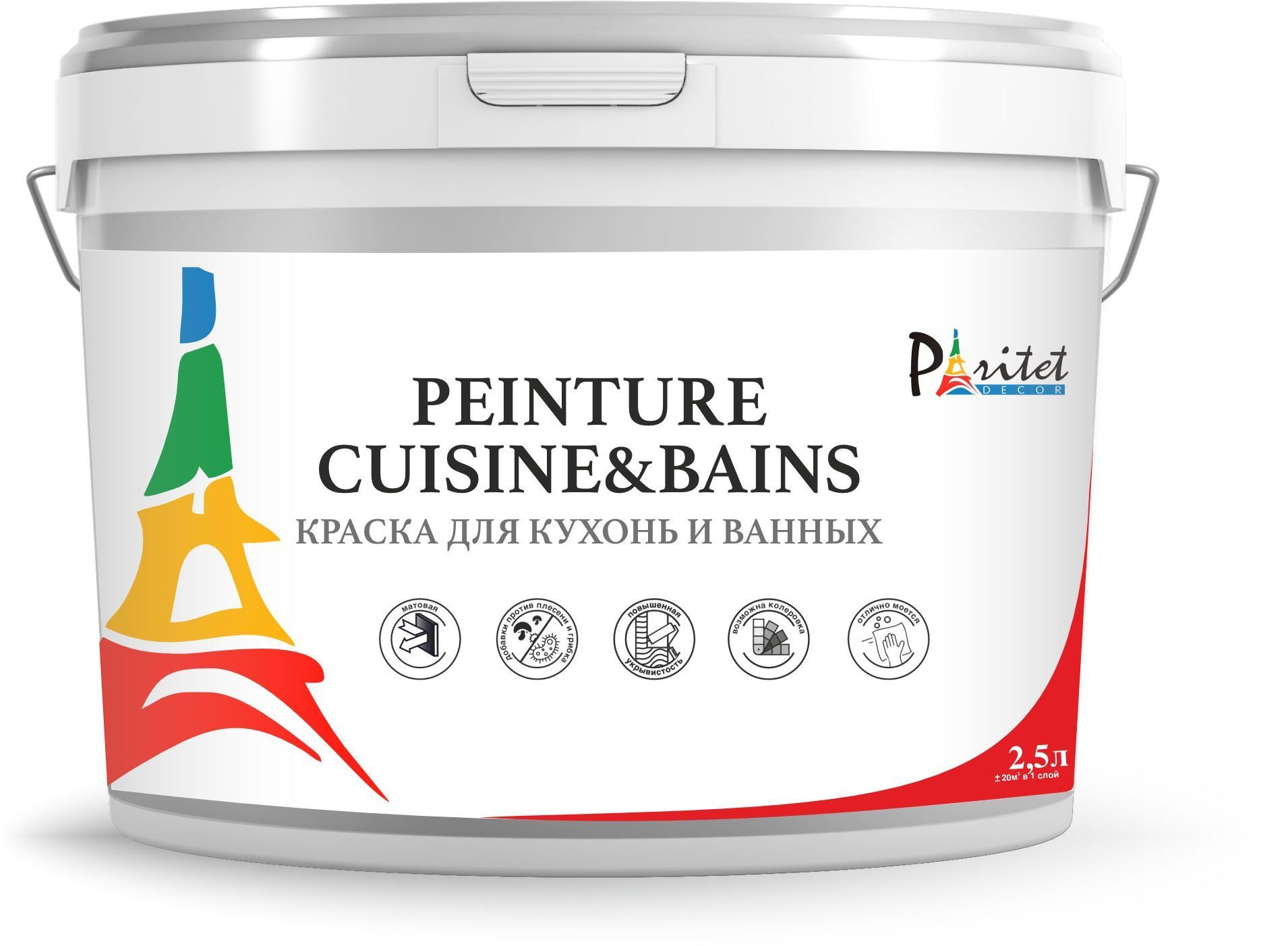 Краска интерьерная для кухонь и ванных Paritet Peinture Cuisine&Bains, 2,5л