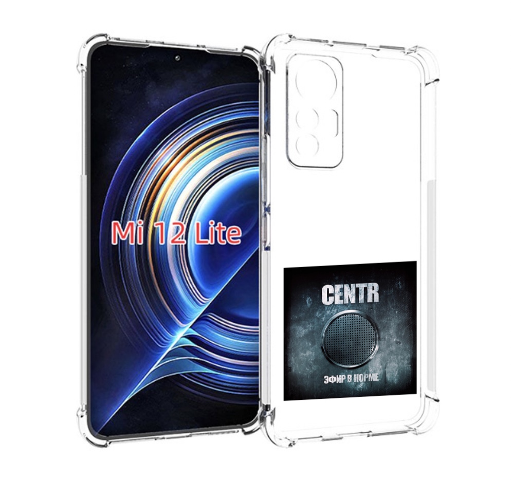 

Чехол MyPads Эфир в норме Centr для Xiaomi 12 Lite, Прозрачный, Tocco
