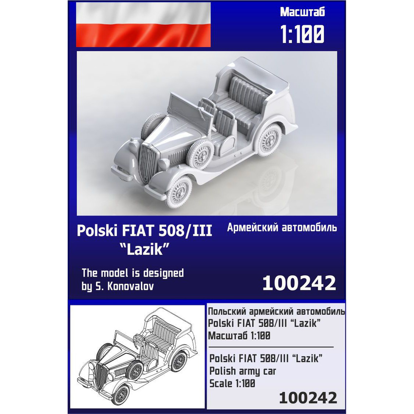 

Сборная модель Zebrano Польский автомобиль Polski FIAT 508/III Lazik 100242, 1/100