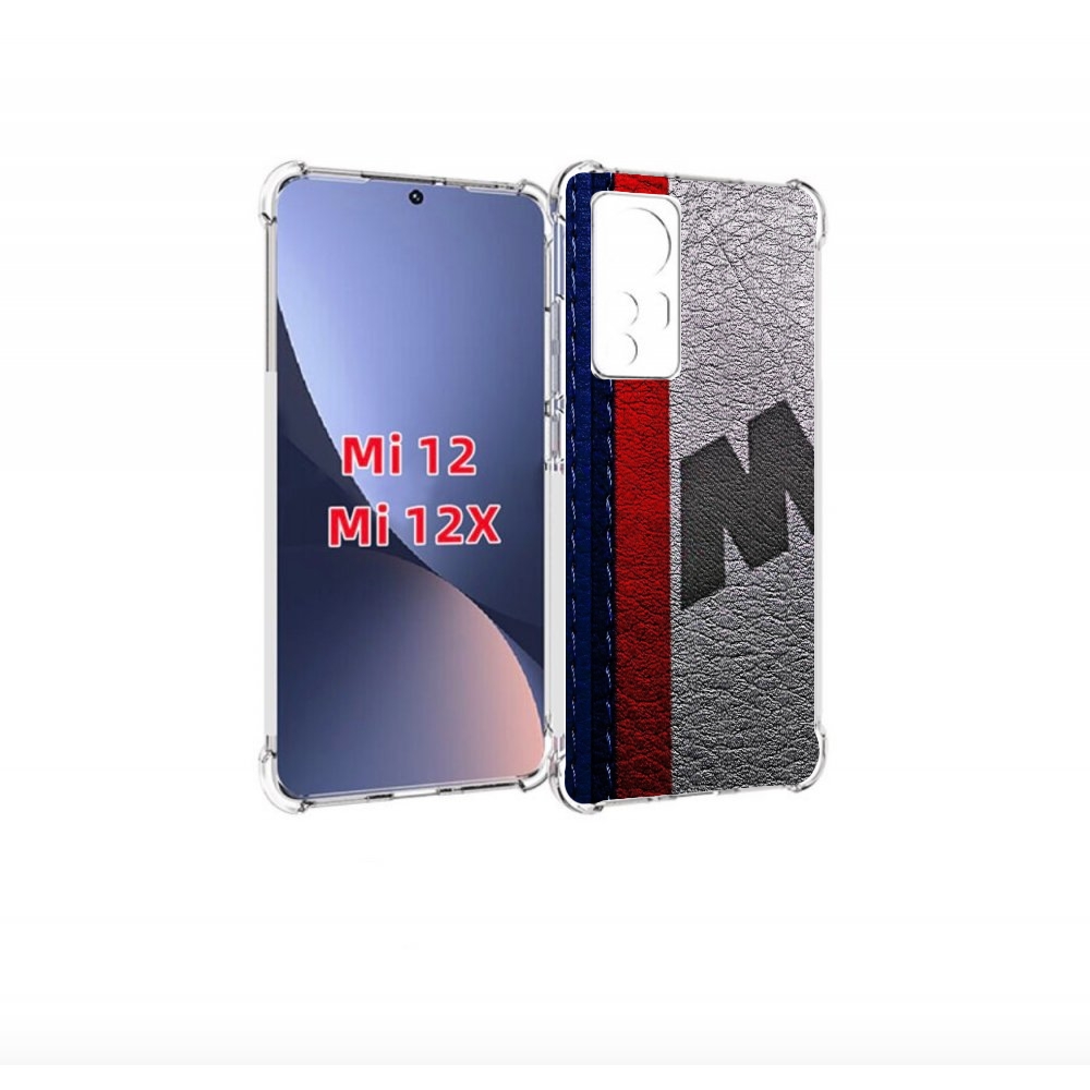 

Чехол бампер MyPads бмв М мужской для Xiaomi 12., Прозрачный, Tocco