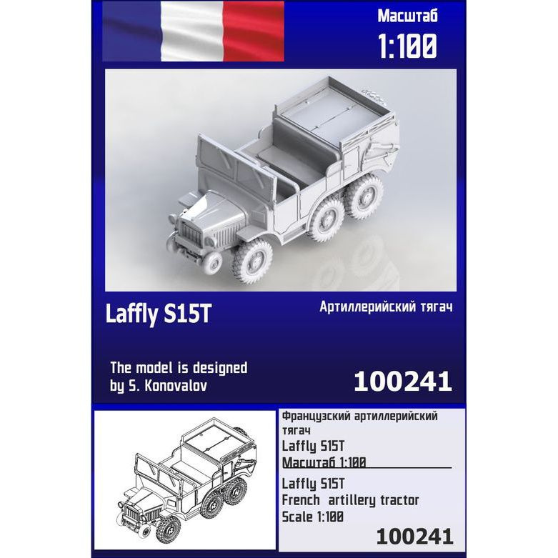 

Сборная модель Zebrano Французский артиллерийский тягач Laffly S15T 100241, 1/100
