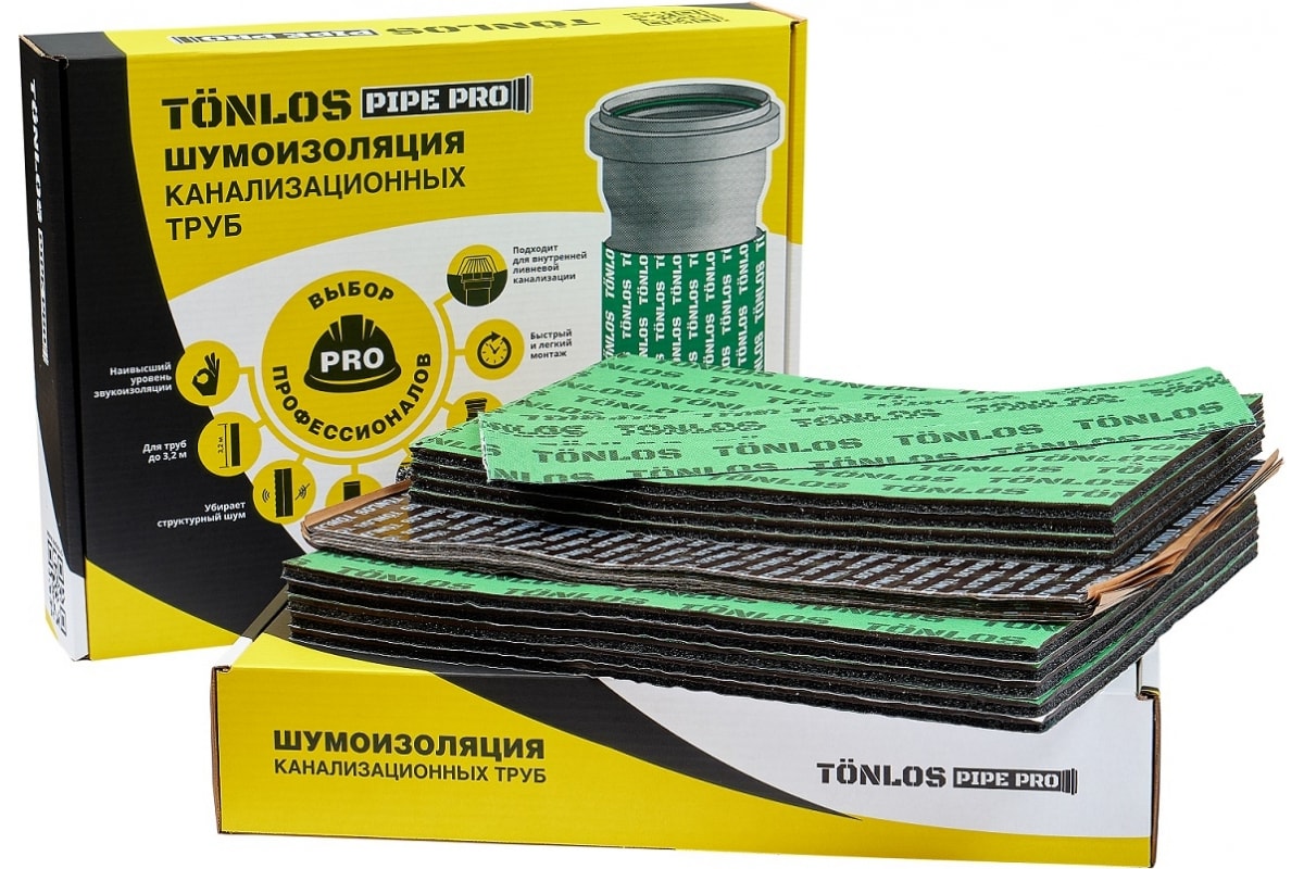 TONLOS PIPE PRO Комплект для шумоизоляции канализационных труб комплект для шумоизоляции канализационных труб tonlos