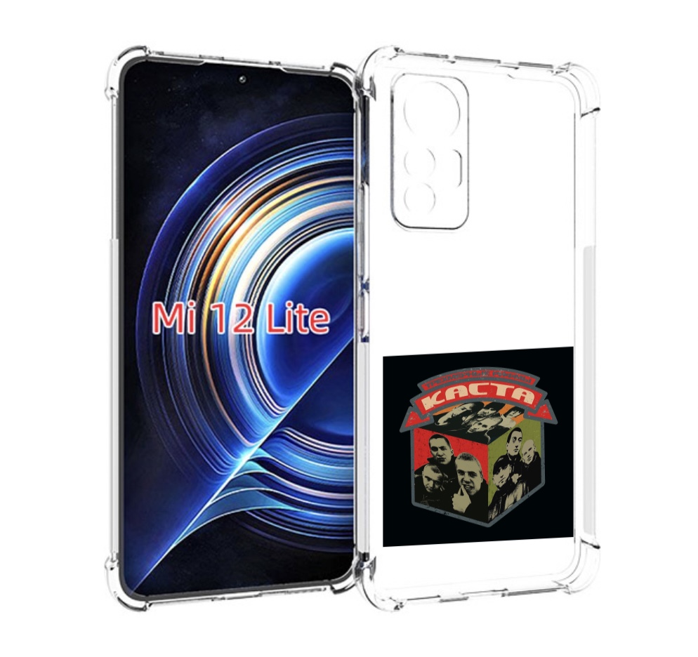 

Чехол MyPads Трёхмерные рифмы Каста для Xiaomi 12 Lite, Прозрачный, Tocco