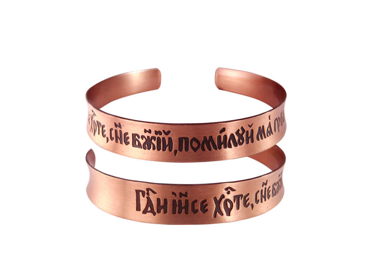 

Браслет из меди р.15-17 Мастерская Алёшиных Т01.228.01.00, Т01.228.01.00