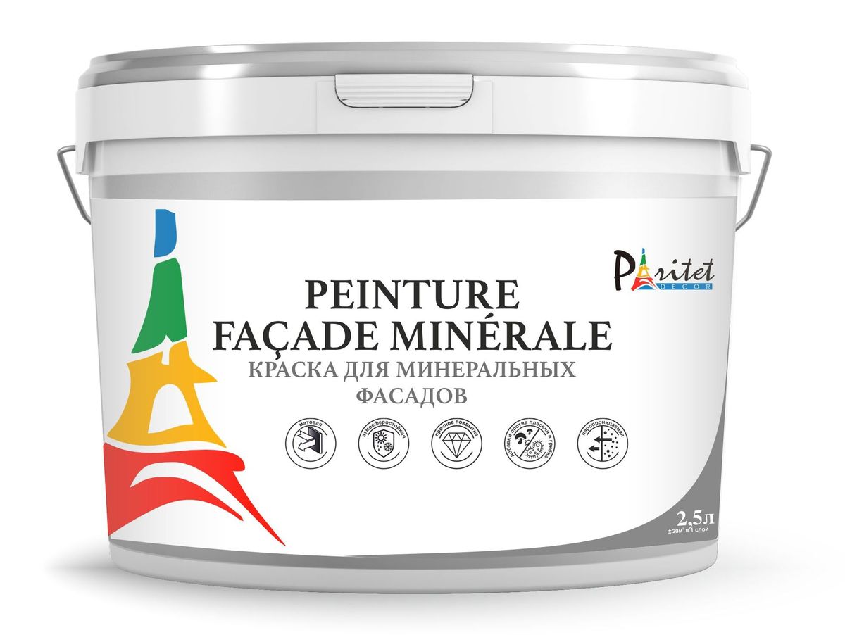 Краска для минеральных фасадов Paritet Facade Minerale 2,5л