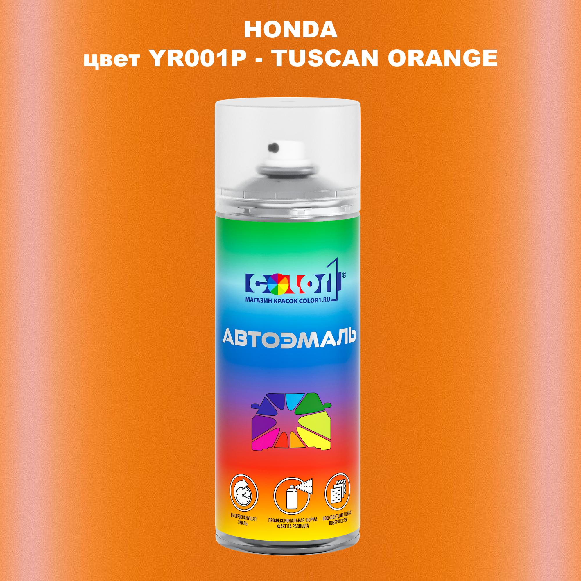 

Аэрозольная краска COLOR1 для HONDA, цвет YR001P - TUSCAN ORANGE, Прозрачный