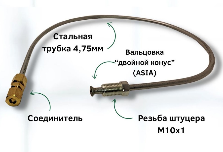 

Тормозная трубка REM-V-1000 Ремонтный набор 1000мм D4,75мм медь под воронку