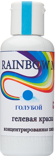 Краска Голубая гелевая Rainbow Man, 50 гр.