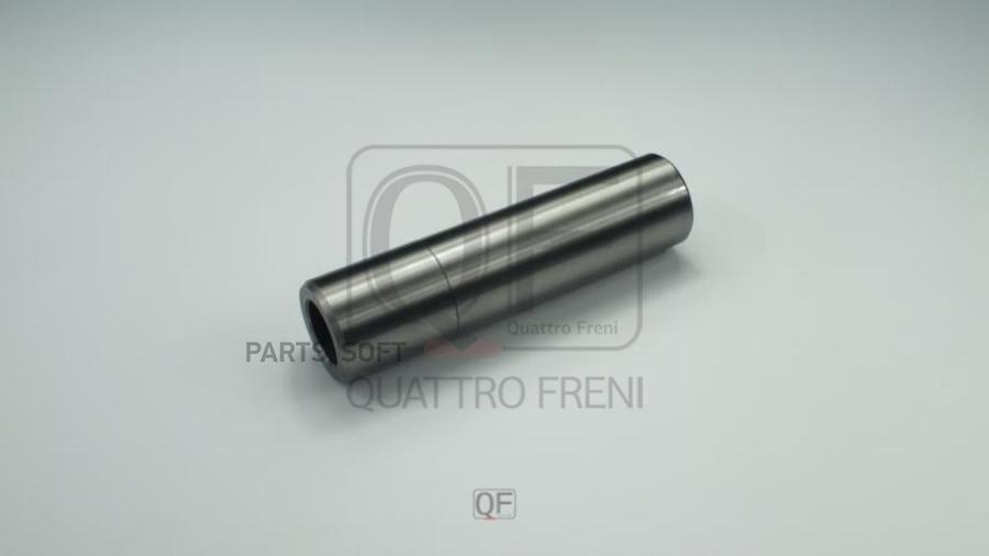 ПАЛЕЦ БАЛКИ QUATTRO FRENI qf84d00004