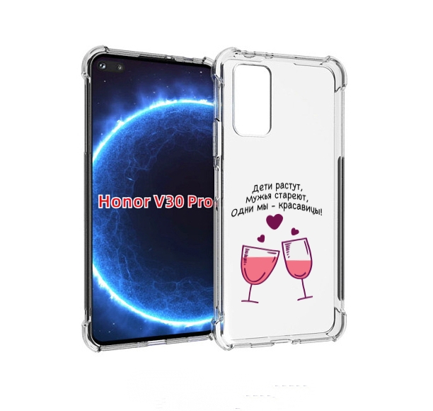 

Чехол бампер MyPads Одни-мы-красавицы для Honor V30 Pro, Прозрачный, Tocco