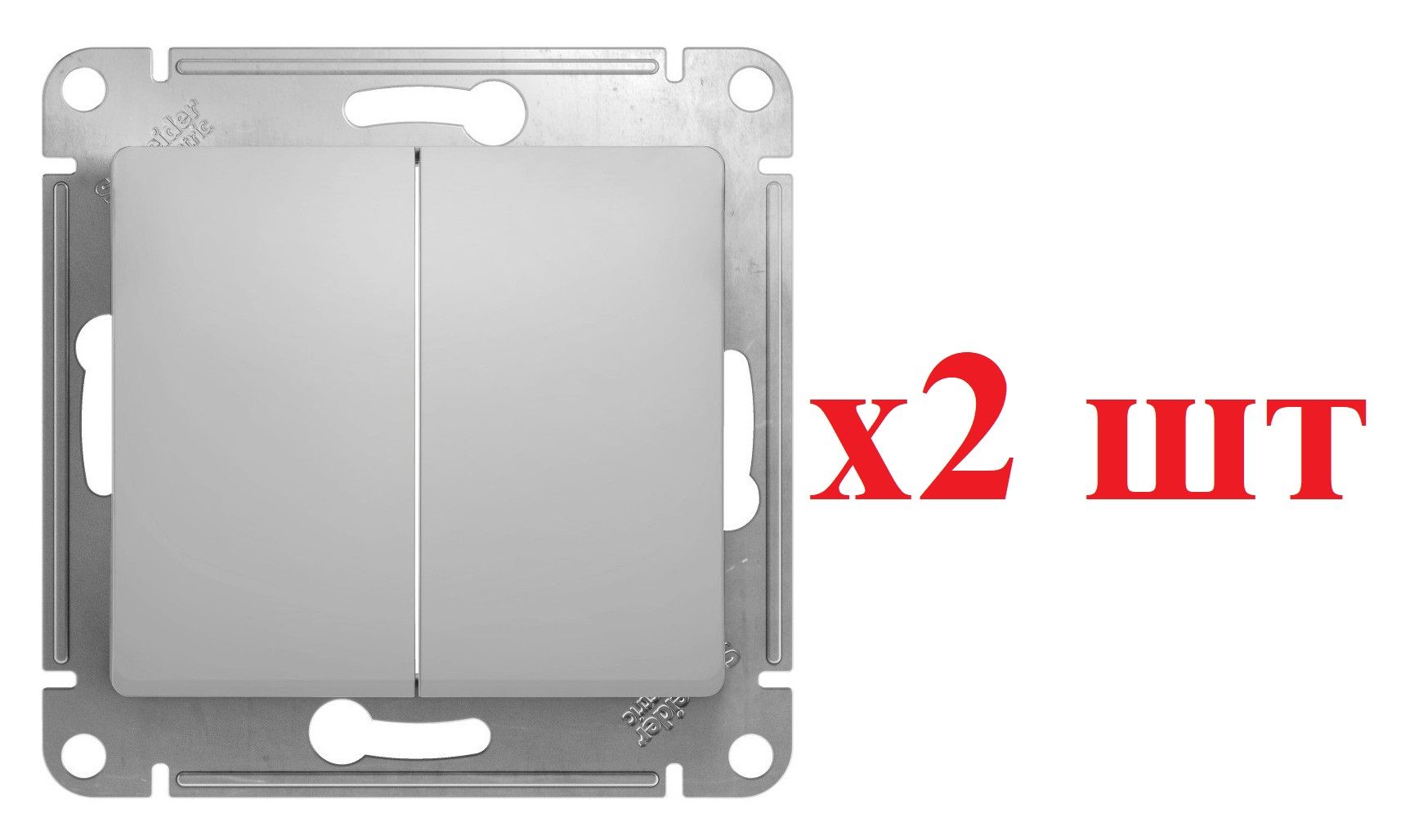 

Glossa Алюминий Переключатель 2-клавишный, сх.6, 10АХ GSL000365 (2шт), Серый, Glossa13