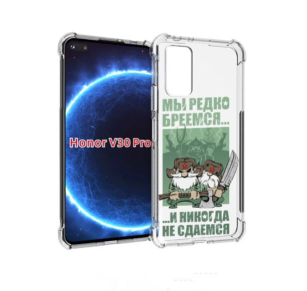 

Чехол бампер MyPads Никогда-не-сдаемся для Honor V30 Pro, Прозрачный, Tocco