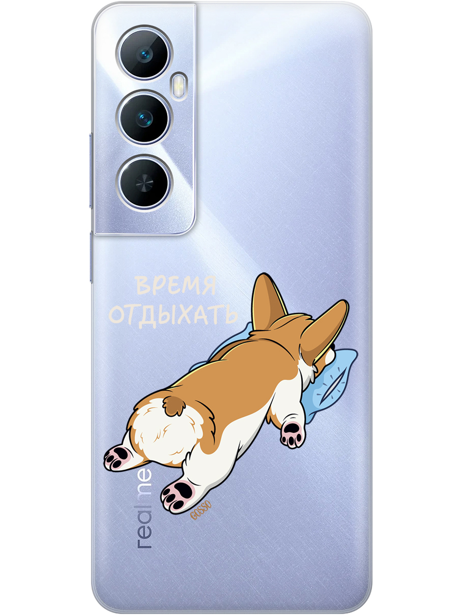 

Силиконовый чехол на Realme C65 с принтом "Корги отдыхает" прозрачный, Прозрачный;белый, 783983871