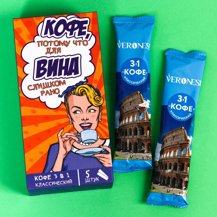 

Кофе 3 в 1 «Для вина слишком рано»: классический, 5 шт.