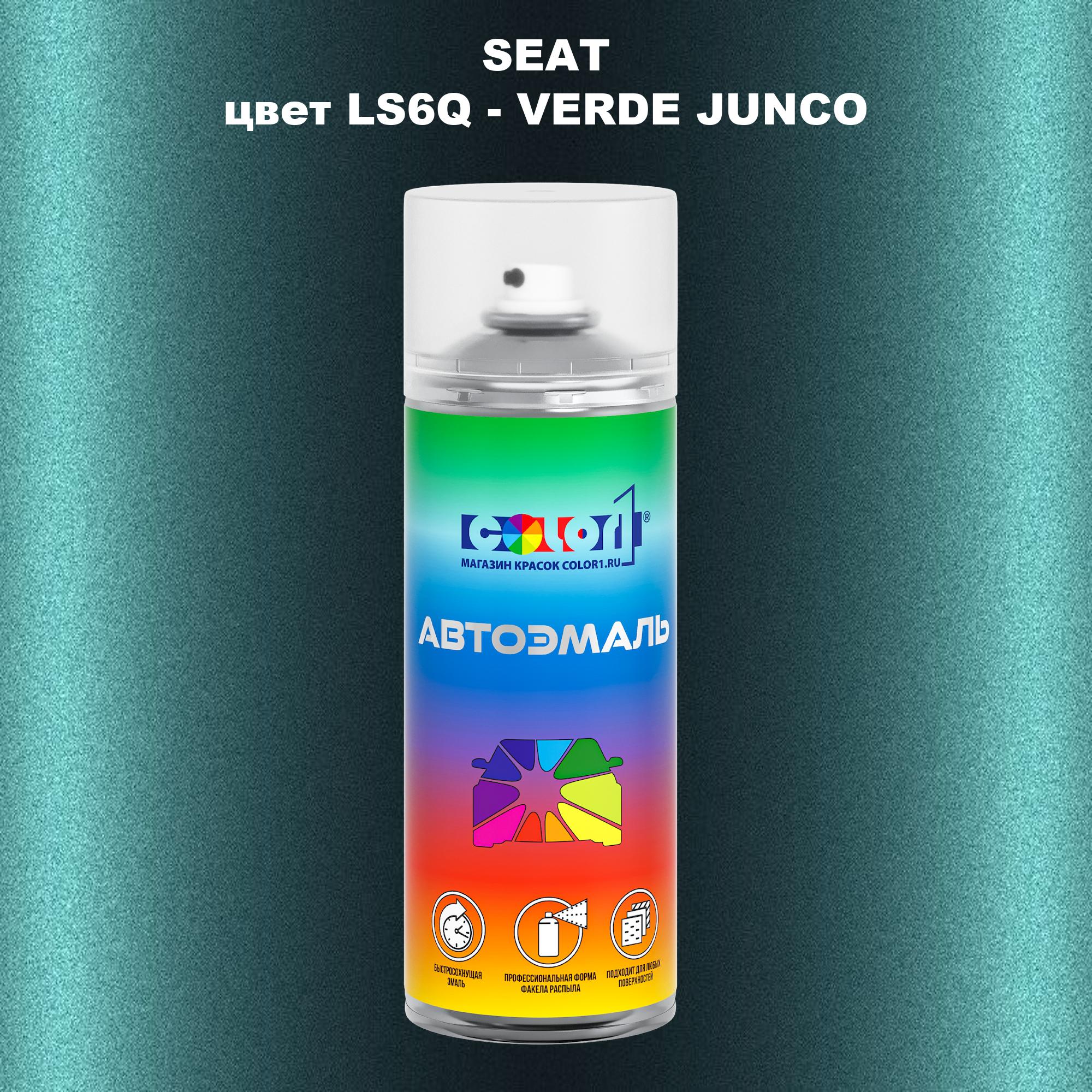 

Аэрозольная краска COLOR1 для SEAT, цвет LS6Q - VERDE JUNCO, Прозрачный