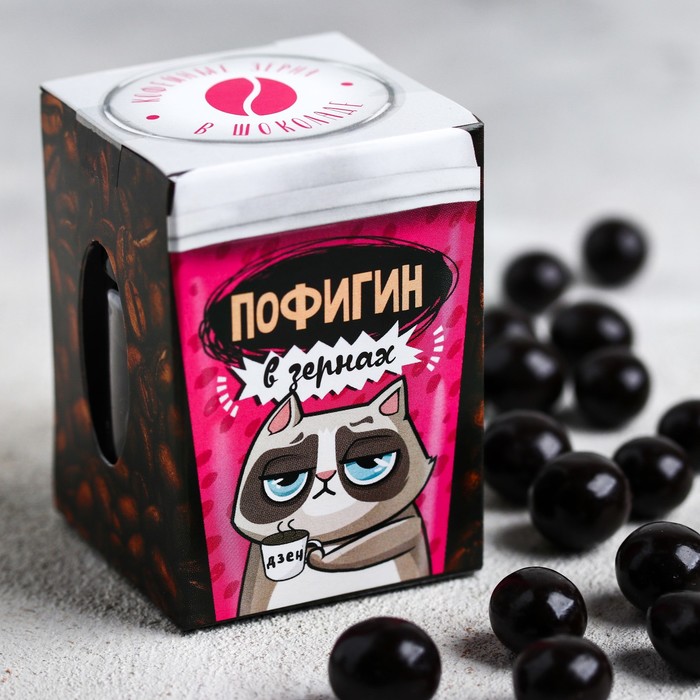

Кофейные зёрна в тёмном шоколаде «Пофигин»: 30 г.