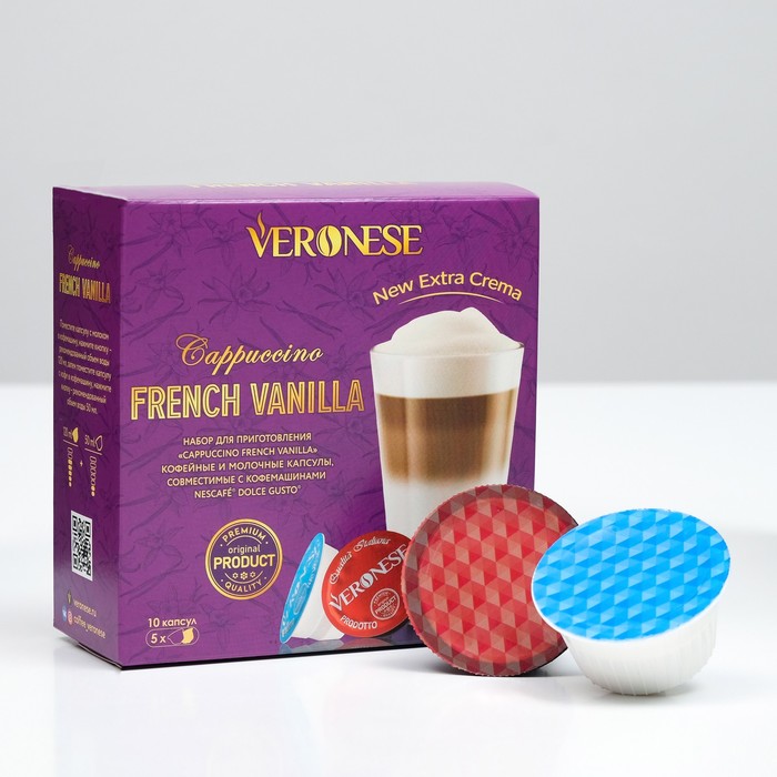 

Кофе натуральный молотый Veronese Cappuccino French VANILLA в капсулах, 90 г