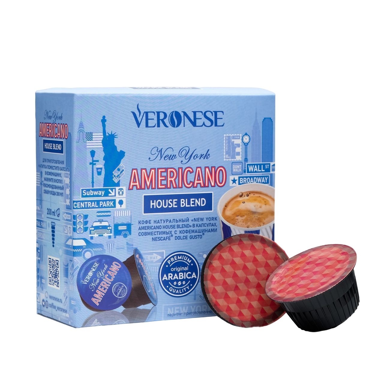 Veronese Кофе натуральный молотый Veronese AMERICANO House Blendl в капсулах, 70 г