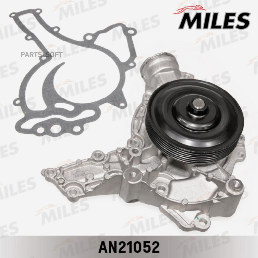 

Помпа Miles An21052 Mb W203/204/211/212/221/164 2.4-3.5 Miles арт. AN21052