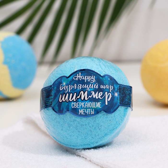 

Бомбочка для ванн с шиммером Happy Сверкающие мечты 130 г (голубой), Синий