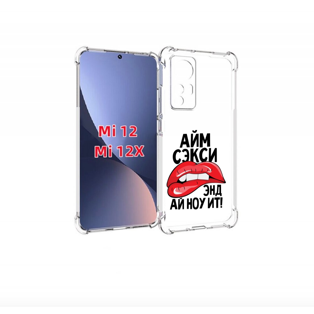 

Чехол бампер MyPads айм-секси для Xiaomi 12., Прозрачный, Tocco