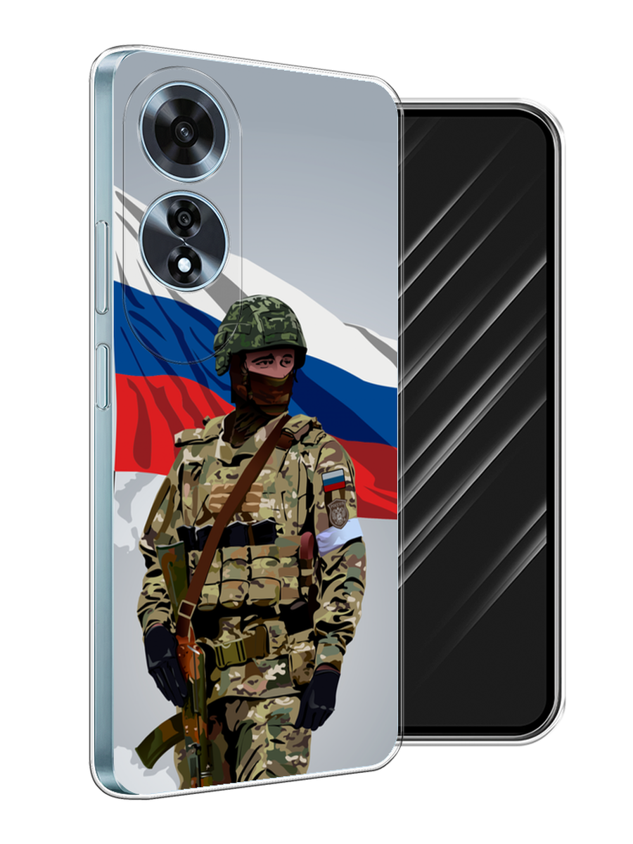 

Чехол Awog на Oppo A60 "Солдат с флагом", Белый;синий;красный;зеленый, 2516950-1