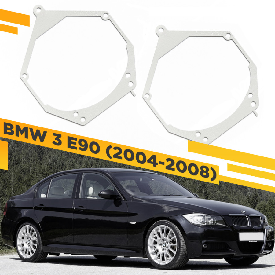 Рамки для замены линз в фарах BMW 3 E90 2004-2008 VDF 032 B3E90-032