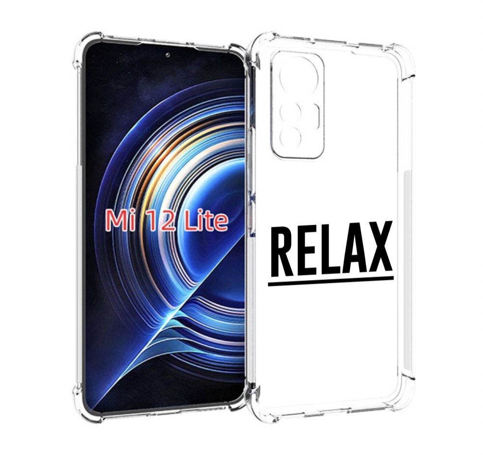 

Чехол MyPads Релакс для Xiaomi 12 Lite, Прозрачный, Tocco
