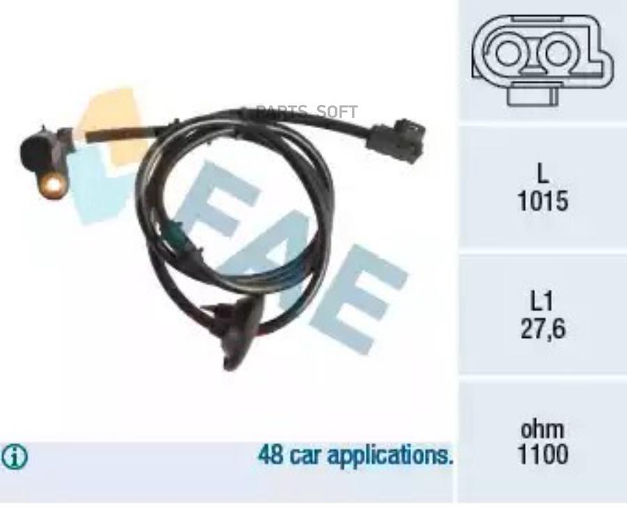 

Датчик, частота вращения колеса FAE 78200