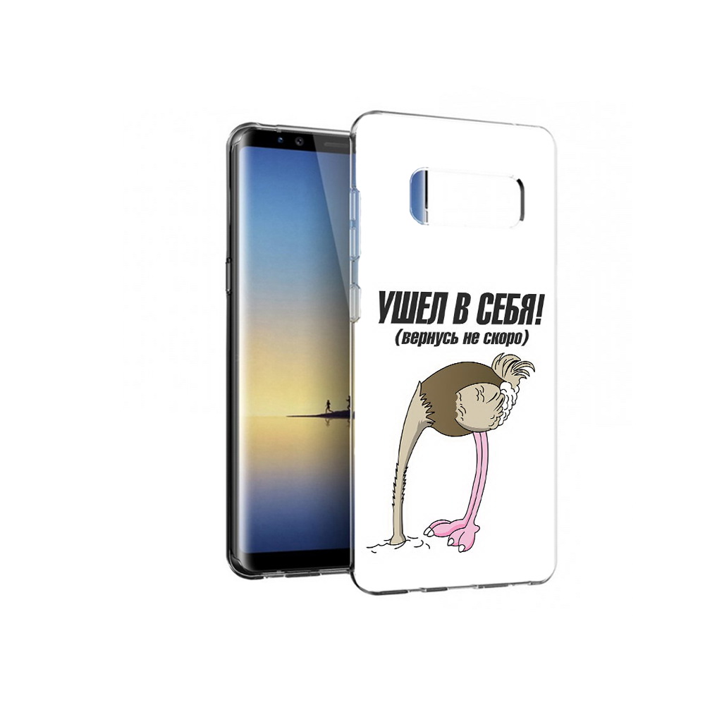 

Чехол MyPads Tocco для Samsung Galaxy Note 8 ушел в себя, Прозрачный, Tocco