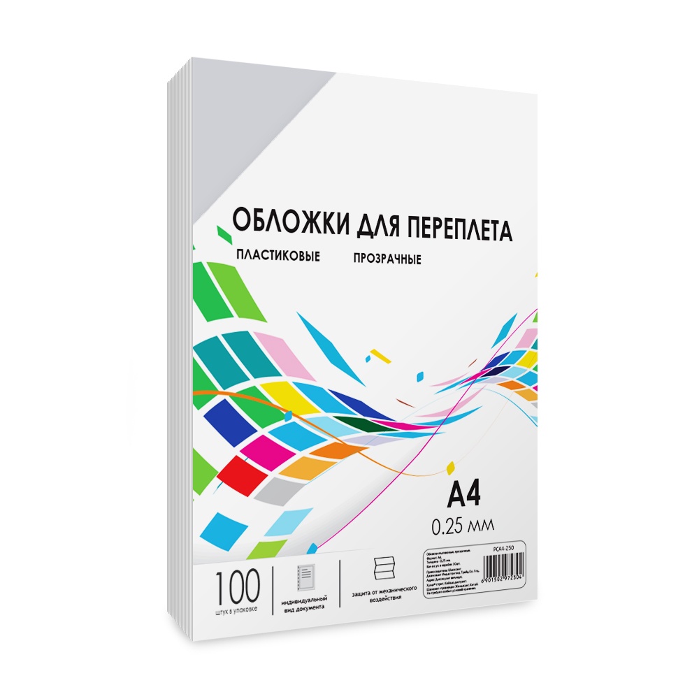 

Обложки прозрачные пластиковые ГЕЛЕОС PCA4-250 А4 0.25 мм 100 шт., Прозрачный, PCA4-250