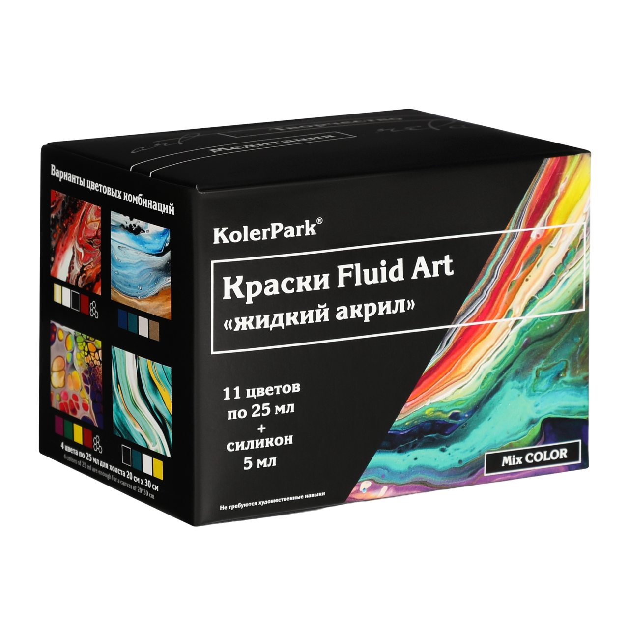 Краски акриловые KolerPark Fluid art mix color 11 цветов 25 мл