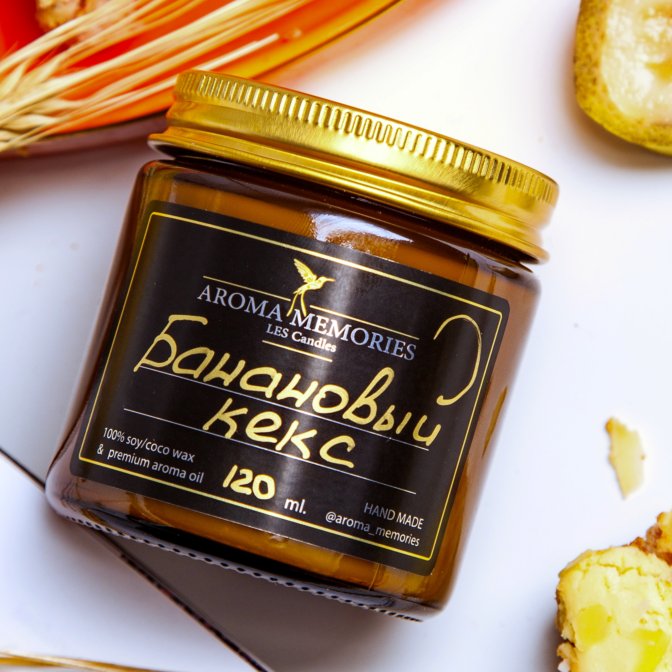 

Ароматическая свеча Aroma_memories, аромат Банановый кекс