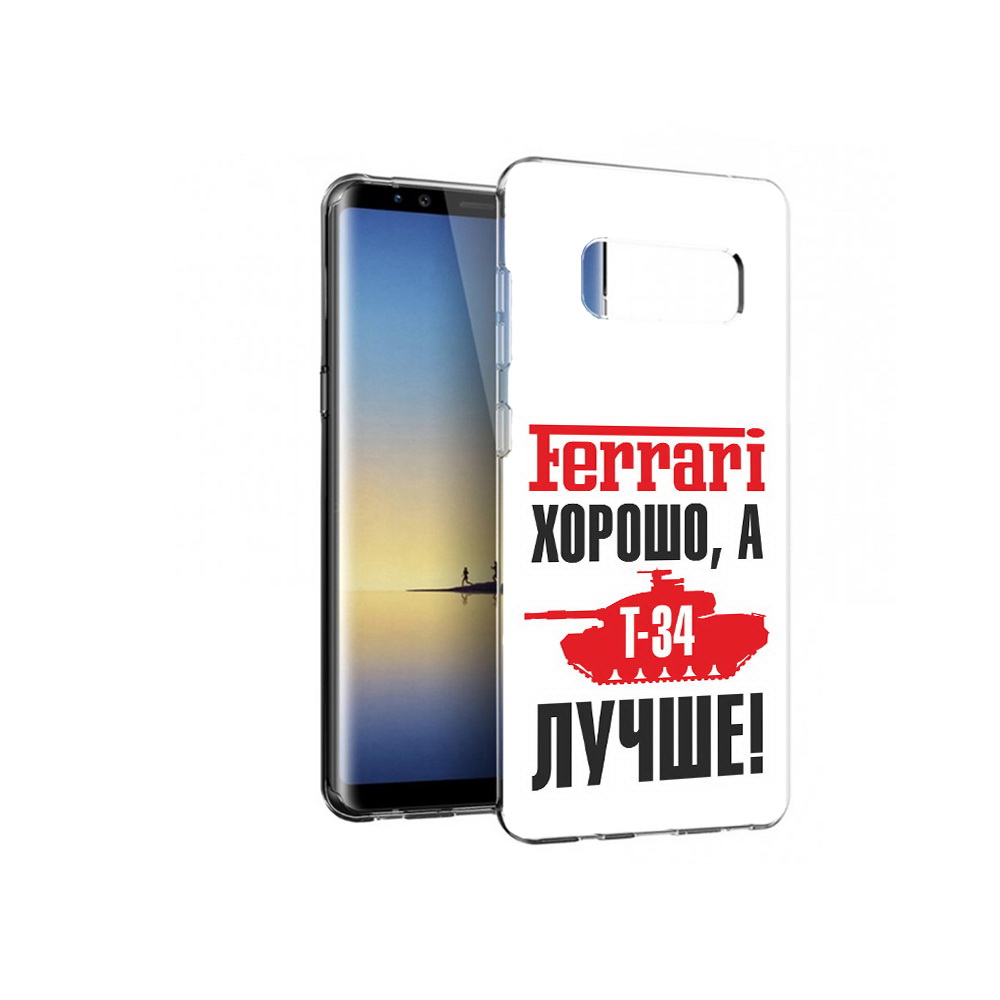 

Чехол MyPads Tocco для Samsung Galaxy Note 8 т 34 лучше, Прозрачный, Tocco