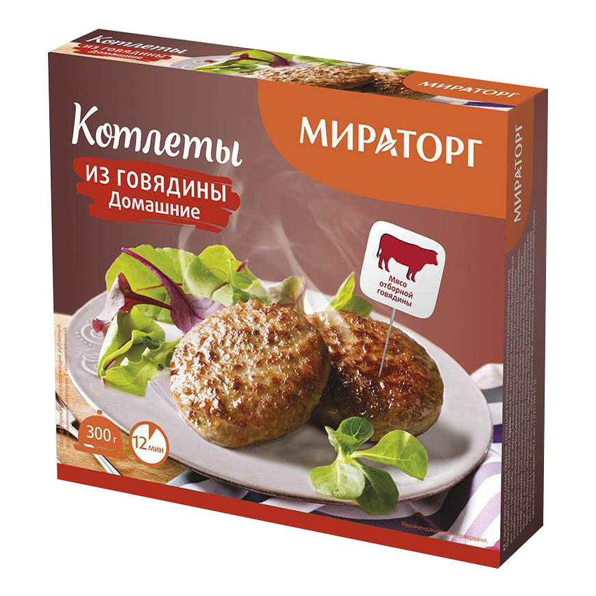 Котлеты Мираторг Домашние замороженные 450 г