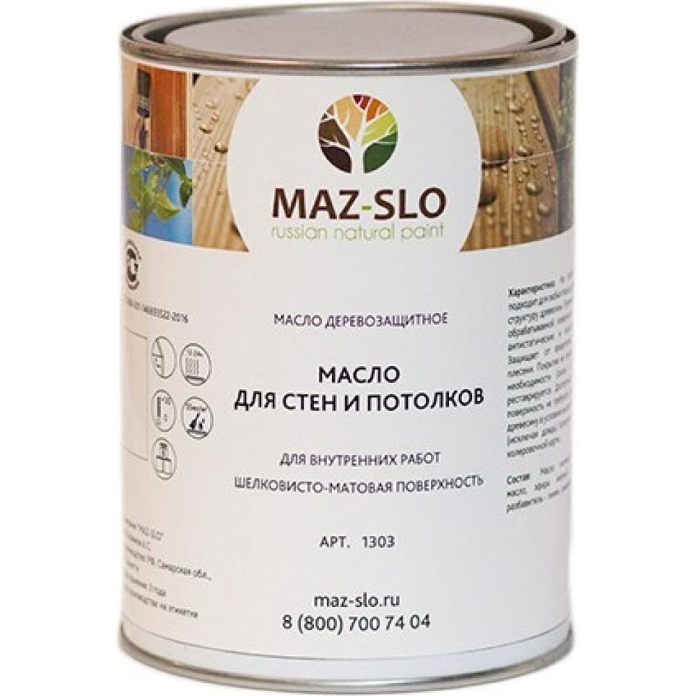 

MAZ-SLO Масло для стен и потолков, цвет «Палисандр», 1 л 8063939
