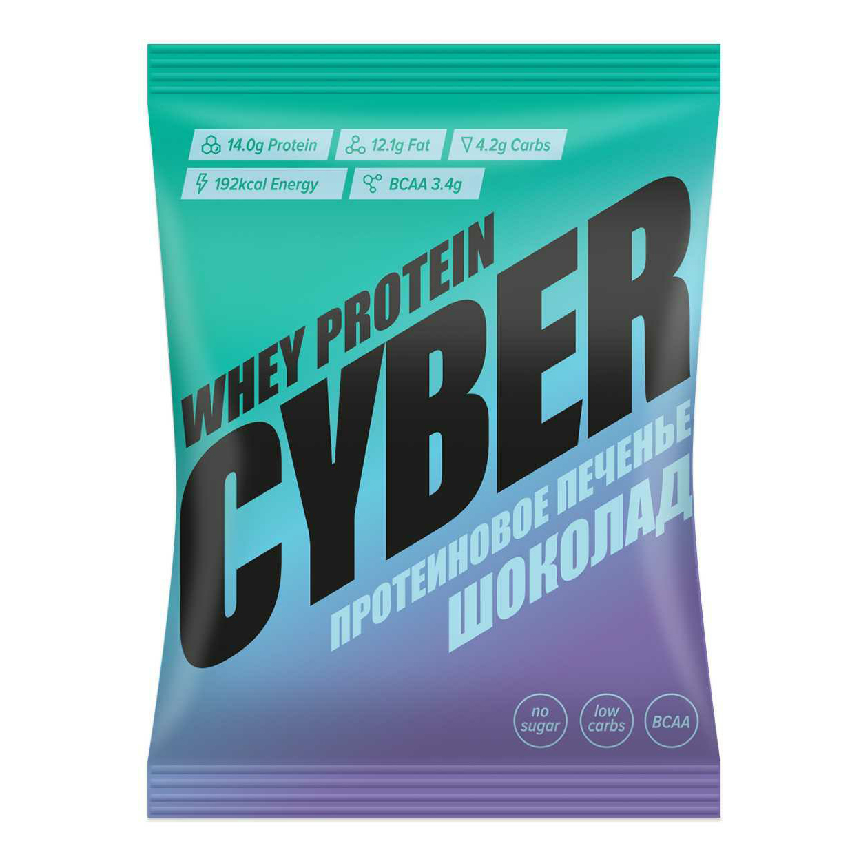 фото Печенье bite cyber whey шоколад протеиновое сывороточное высокобелковое 42 г