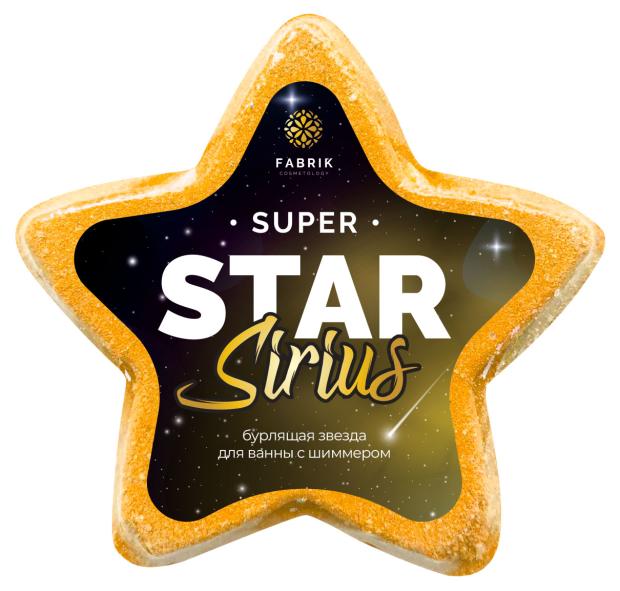 

Шар бурлящий Fabrik Cosmetology Star Sirius Звезда для ванны с шиммером 130 г, Желтый