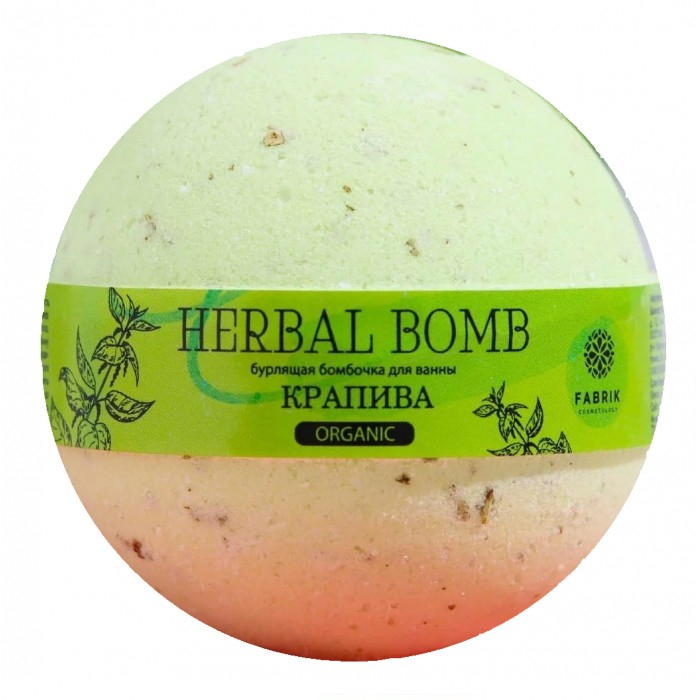 Шар бурлящий Fabrik Cosmetology Herbal Bomb Крапива для ванны 120 г