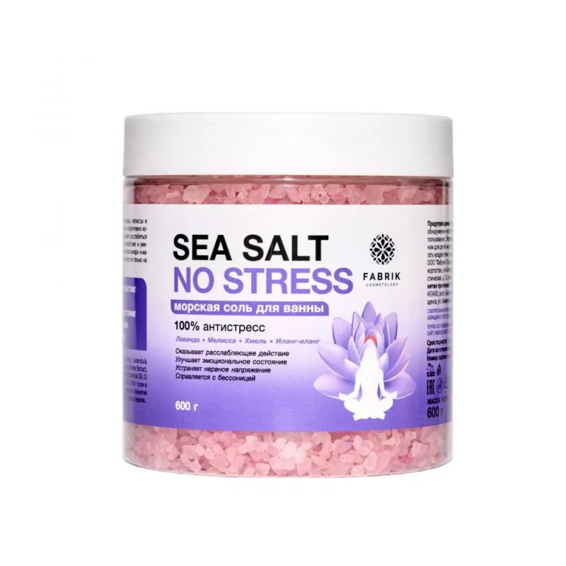 Соль для ванны Fabrik Cosmetology Sea Salt No Stress морская 100% антистресс банка 600 г банка керамическая для сыпучих продуктов доляна золотое крыло фламинго 850 мл белый