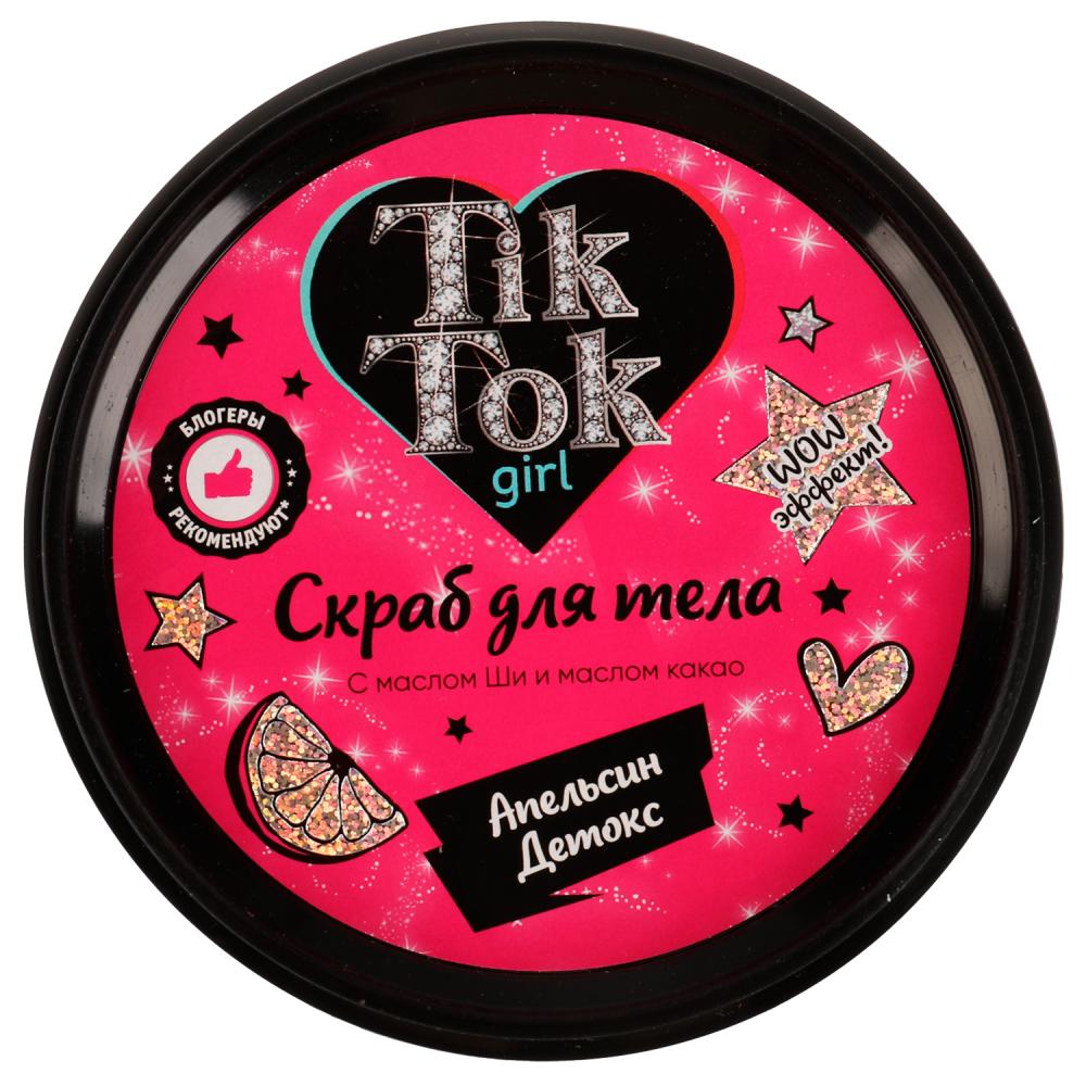 

Скраб для тела TikTok Girl Апельсин детокс 250 г
