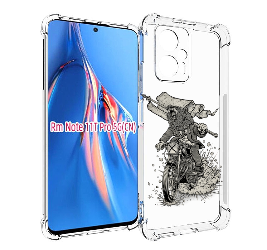 

Чехол MyPads медведь на мотоцикле для Xiaomi Redmi Note 11T Pro / 11T Pro Plus / Poco X..., Прозрачный, Tocco