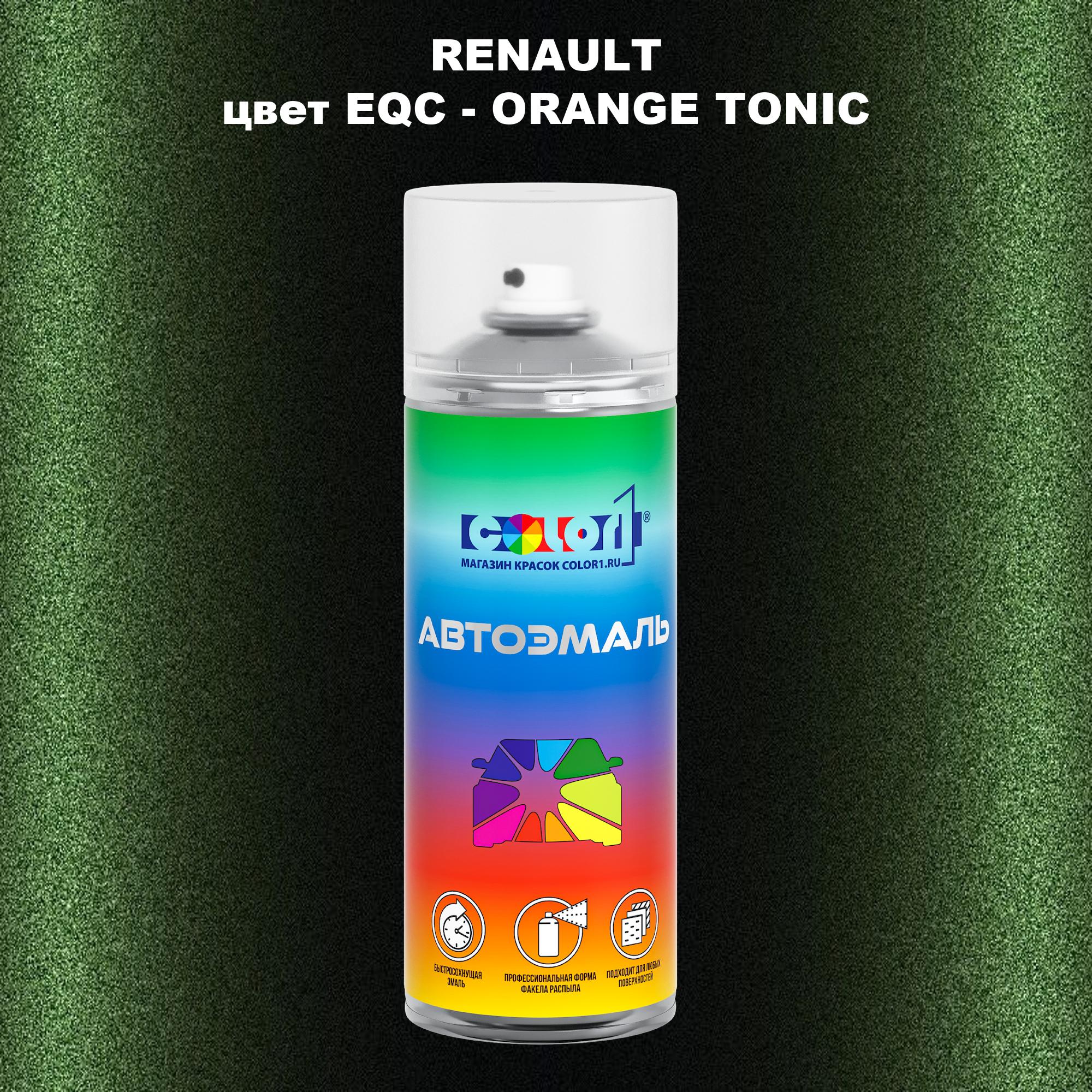 

Аэрозольная краска COLOR1 для RENAULT, цвет EQC - ORANGE TONIC, Прозрачный